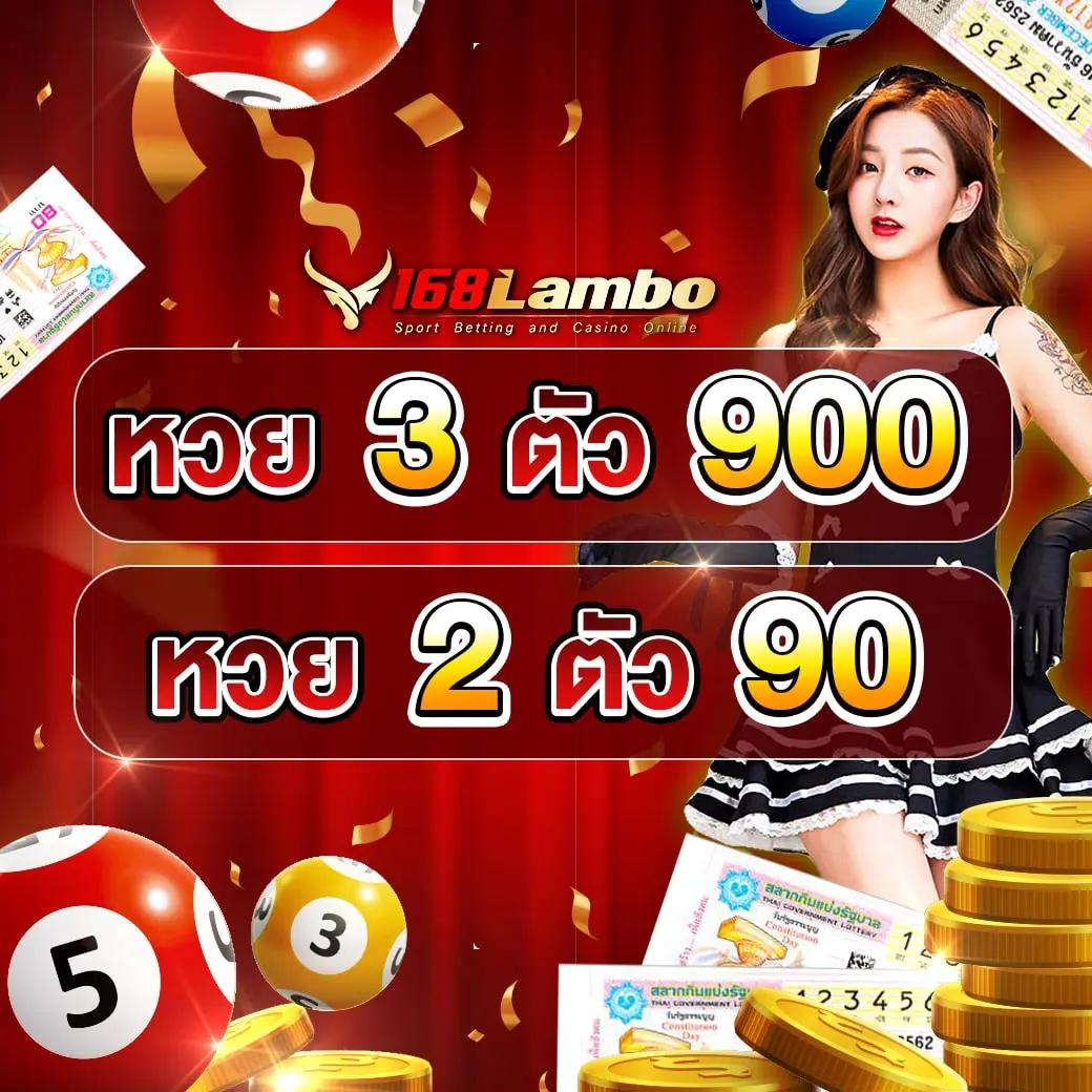 ดูบอล888วันนี้ พร้อมเดิมพันครบวงจร มาตรฐานสากล