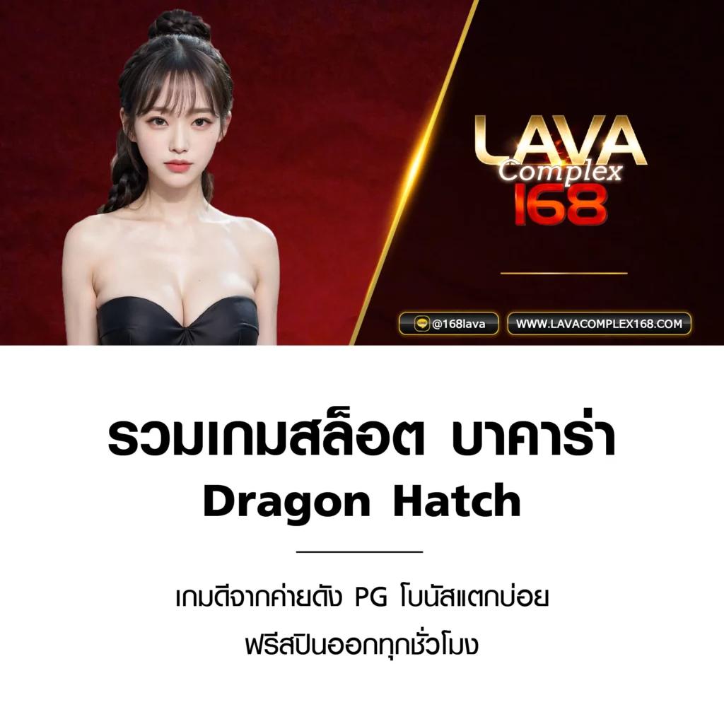 ดูบอล 7M เว็บเดิมพันกีฬาอันดับ 1 พร้อมโปรโมชั่นแรงที่สุด
