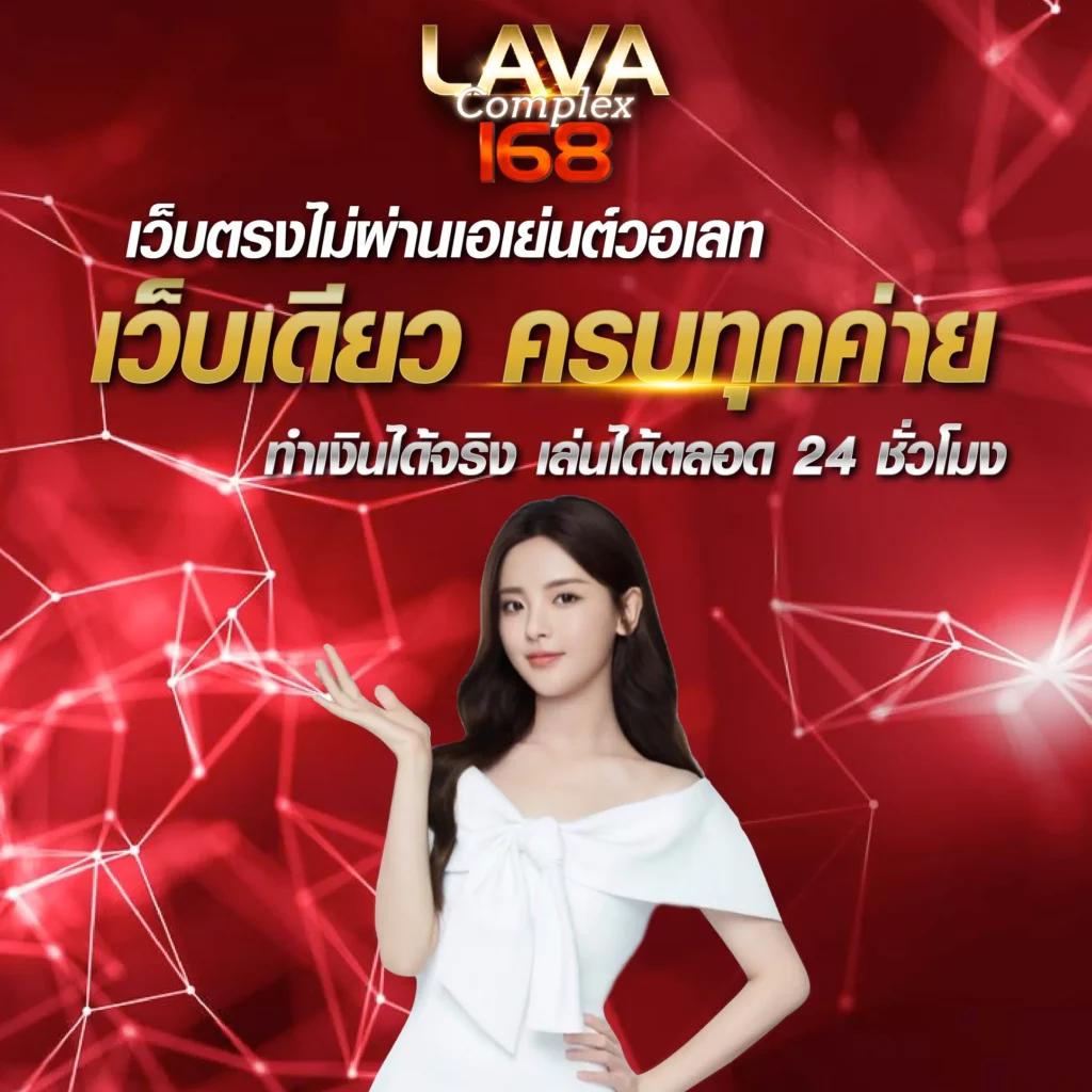 ดูบอลคืนนี้ ศูนย์รวมคาสิโนสดและเกมสล็อตอันดับ 1 ในไทย