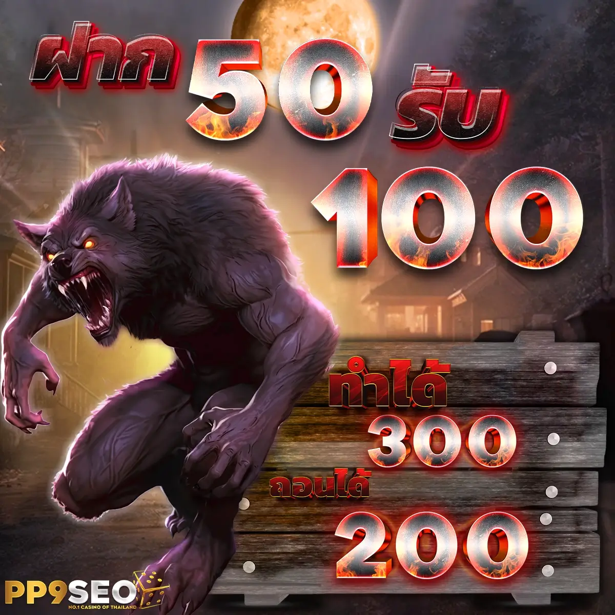 ดูบอลสด77 การพนันออนไลน์อันดับหนึ่งพร้อมเดิมพันง่ายรวดเร็ว