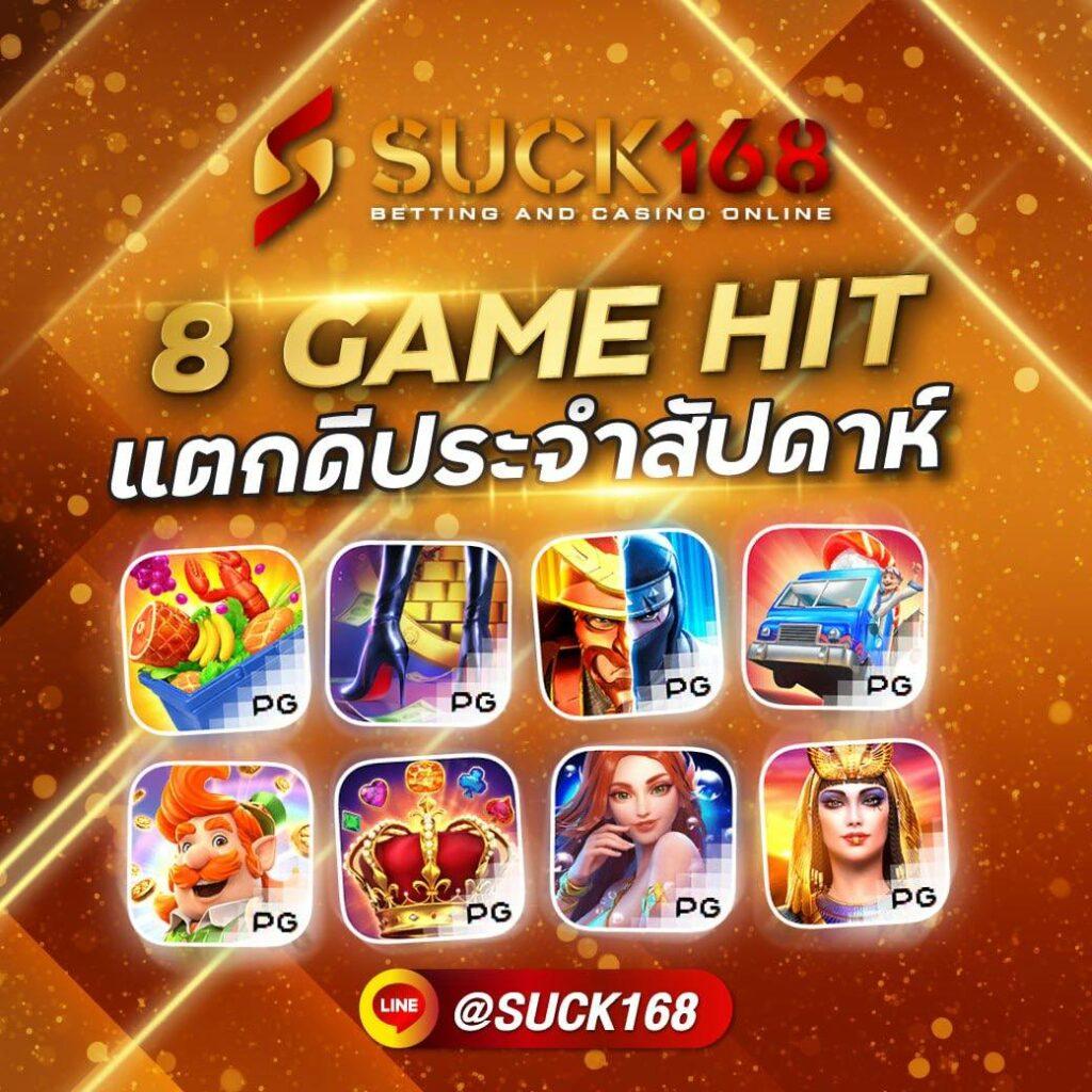 ดูบอลสด77upth คาสิโนออนไลน์ครบวงจร มาตรฐานใหม่ของความมั่นใจ