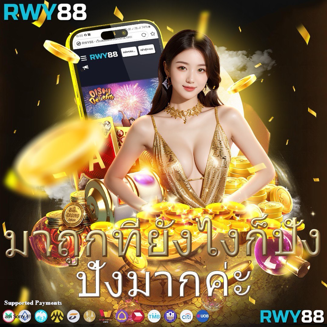 ดูบอลสด 77upth เว็บเกมเดิมพันทันสมัย พร้อมรับรายได้จริง