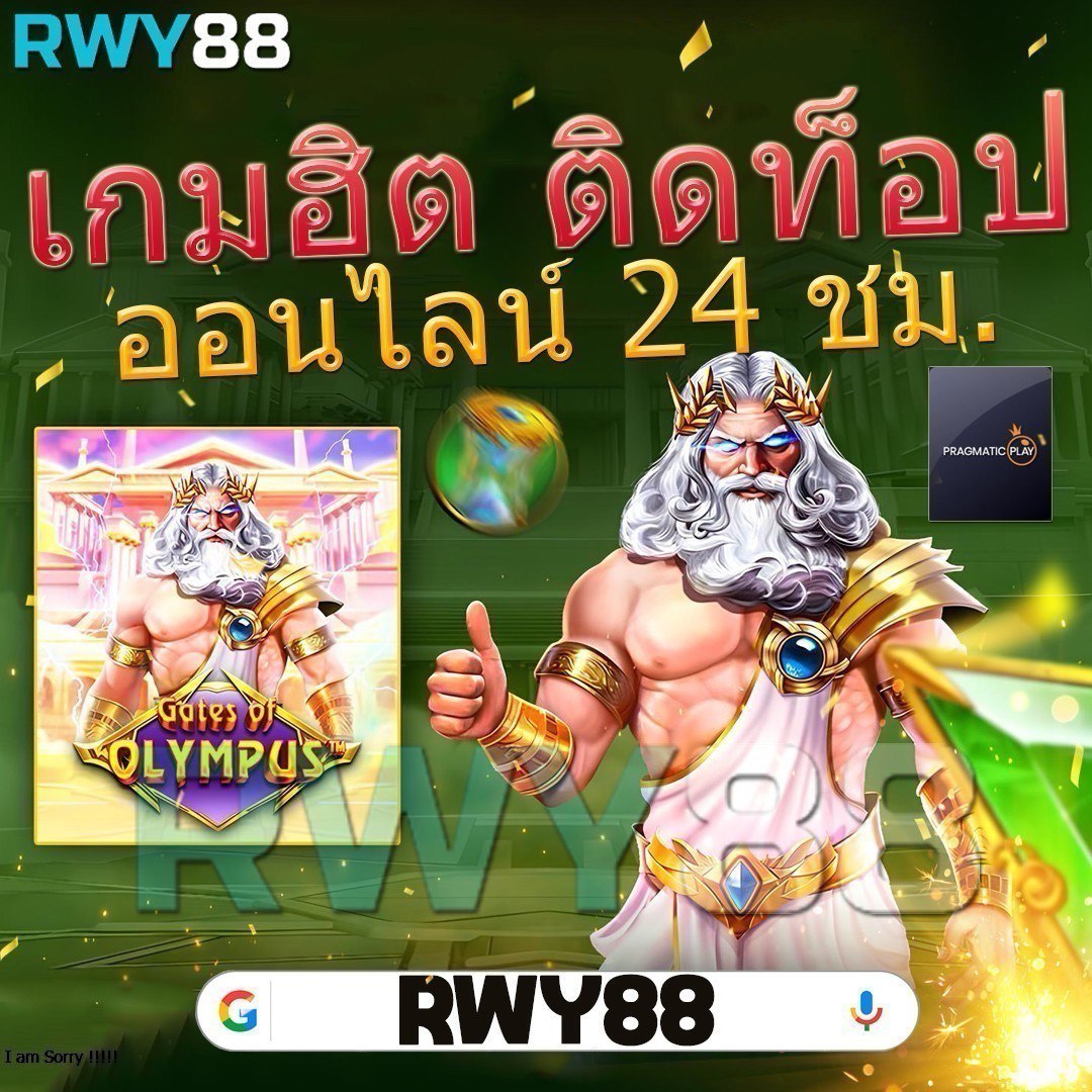 ดูบอลสด 888 ล่าสุด พร้อมโปรโมชั่นเครดิตฟรีเสริมความสนุก