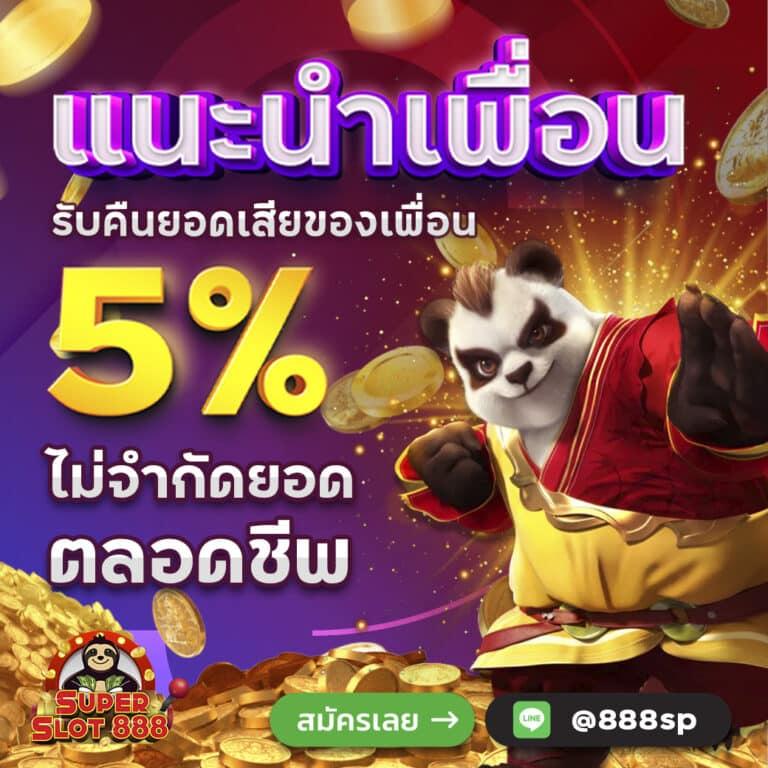 ดูบอลสด บ้านผลบอล ศูนย์รวมผลบอลทุกแมทช์ ตลอด 24 ชม