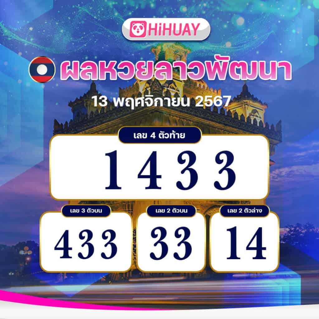 ดูบอลสดทุกคู่ ผลการแข่งขันสดออนไลน์ อัปเดตล่าสุดได้ทันที