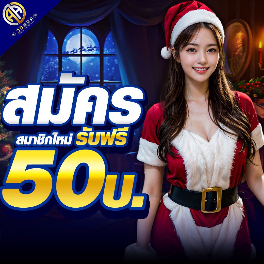 ดูบอลสดวันนี้ | การเดิมพันสด ครบทุกแมตช์ในไทย