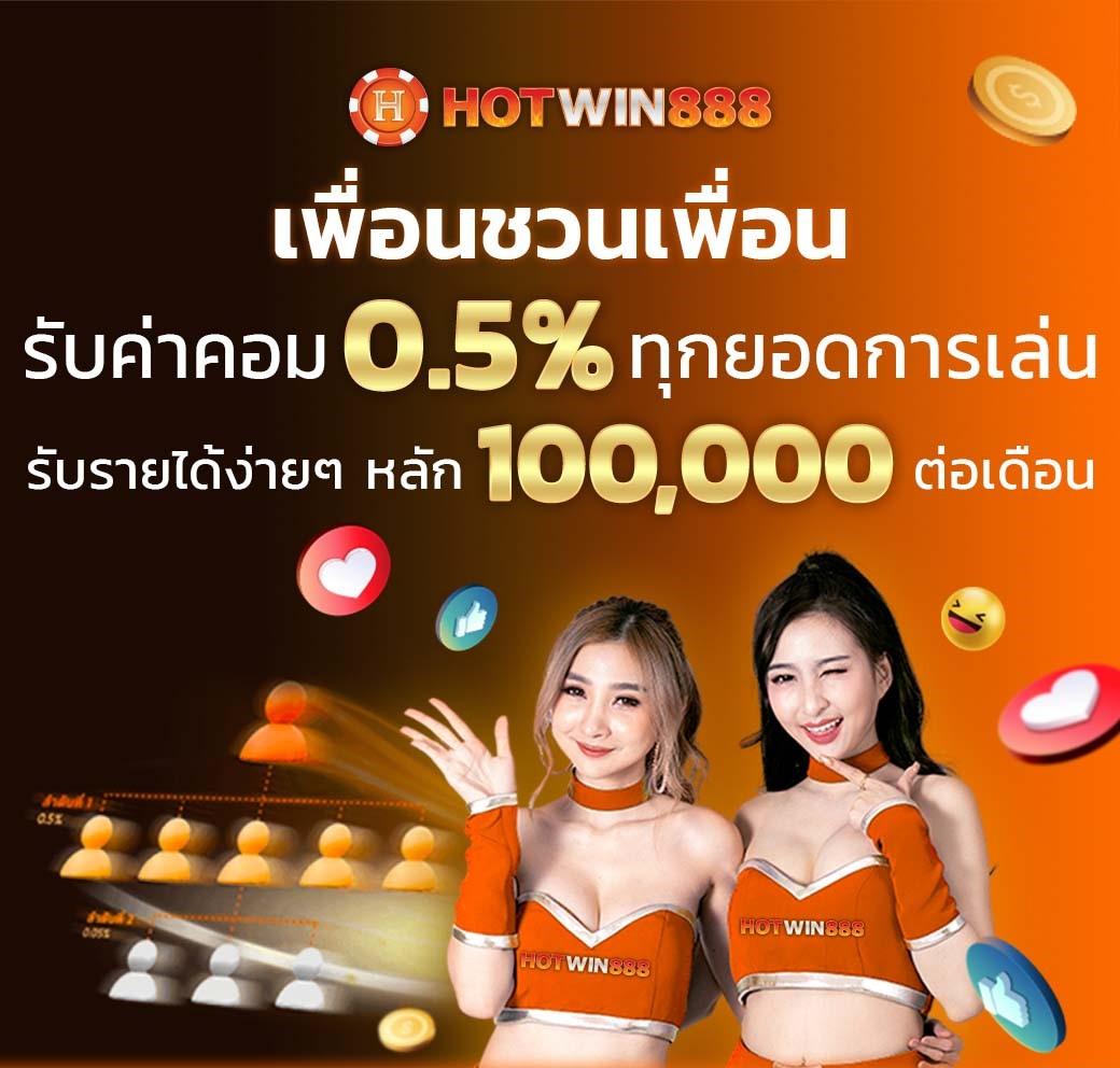 ดูบอลสดไทยสกอร์ออนไลน์ ชนะง่าย มั่นใจปลอดภัย 24 ชม