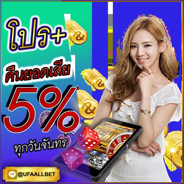 ดูบ้านบอล เว็บคาสิโนอันดับหนึ่ง ระบบมั่นคง แตกง่าย จ่ายจริง