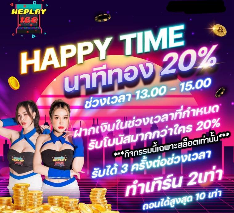 ดูบ้านผลบอล สล็อตเว็บตรง แจกโบนัสทุกวัน สมัครเล่นง่ายสุดในไทย