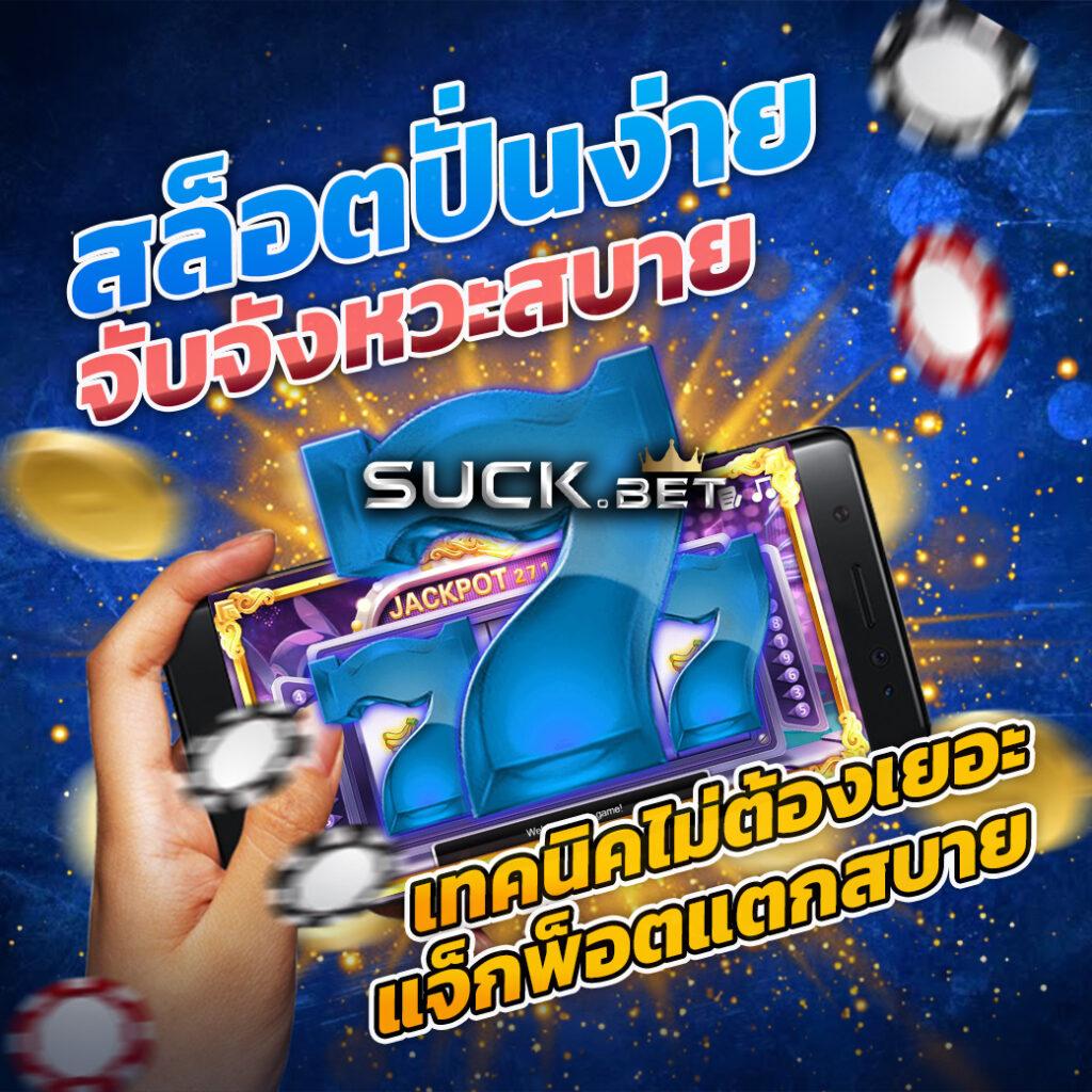 ดูผลบอล คาสิโนออนไลน์ เว็บตรง เดิมพันง่าย ปลอดภัย 2024