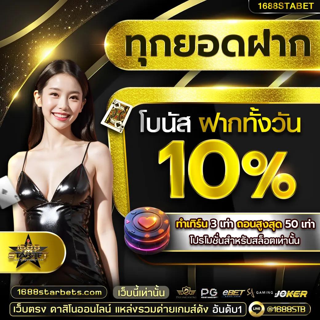 ดูผลบอลบ้านบอล เว็บเกมออนไลน์ครบวงจร มาตรฐานใหม่ล่าสุด