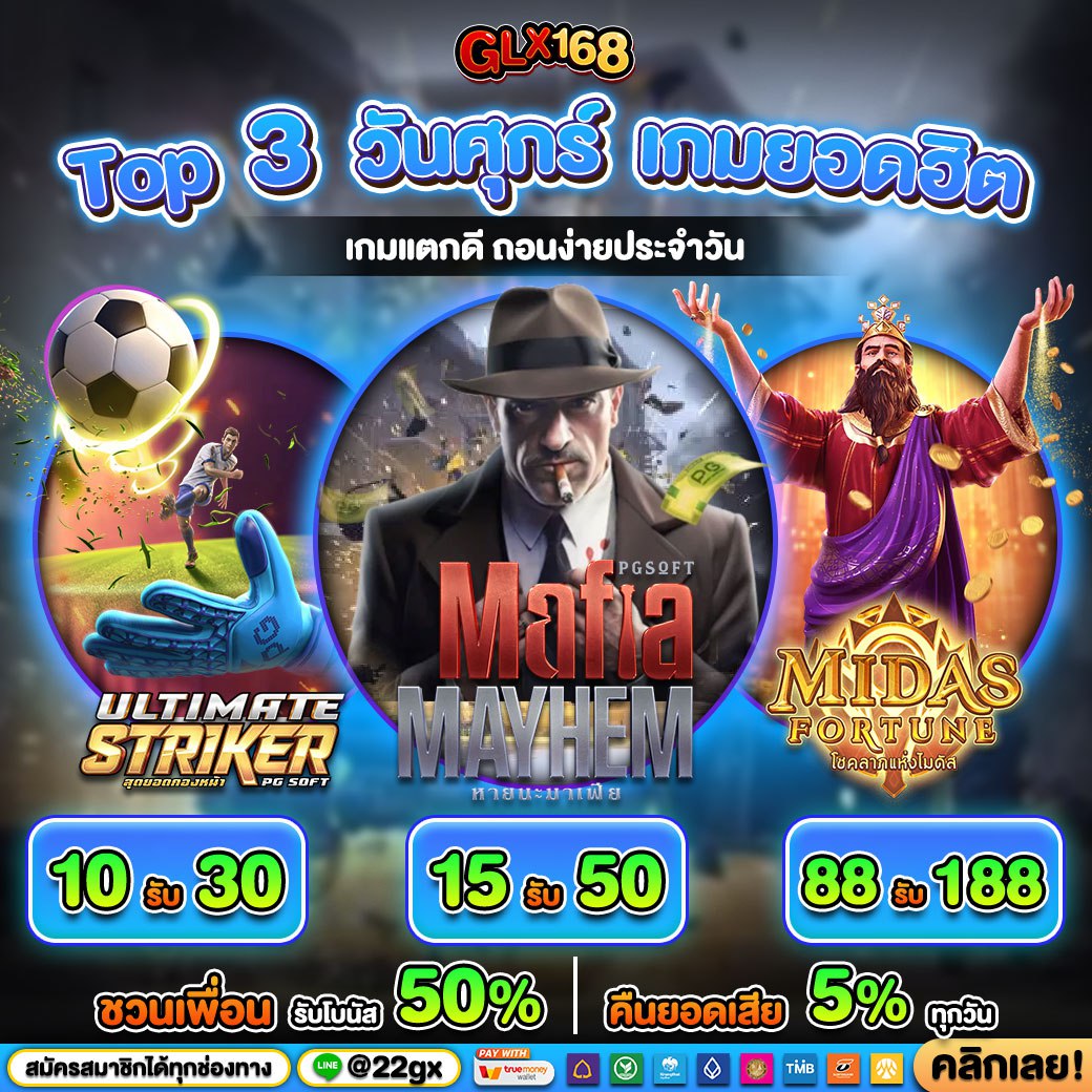 ดูผลบอลภาษาไทย เดิมพันสุดมันส์ ทางเข้าเร็ว 2023