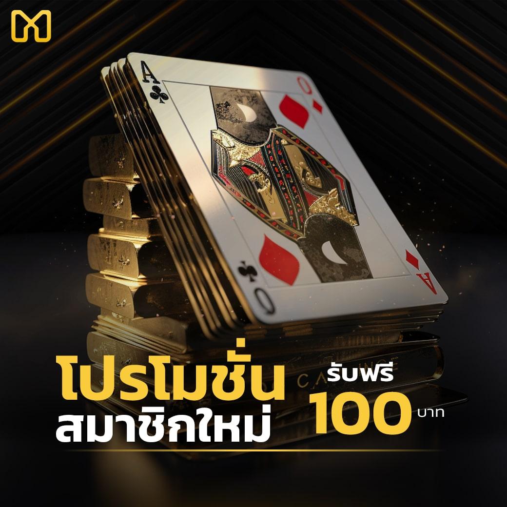 ดูผลบอลสดไทย ล่าสุด เช็คสกอร์แบบเรียลไทม์ อัปเดตเร็ว เกมพนันออนไลน์อันดับหนึ่ง