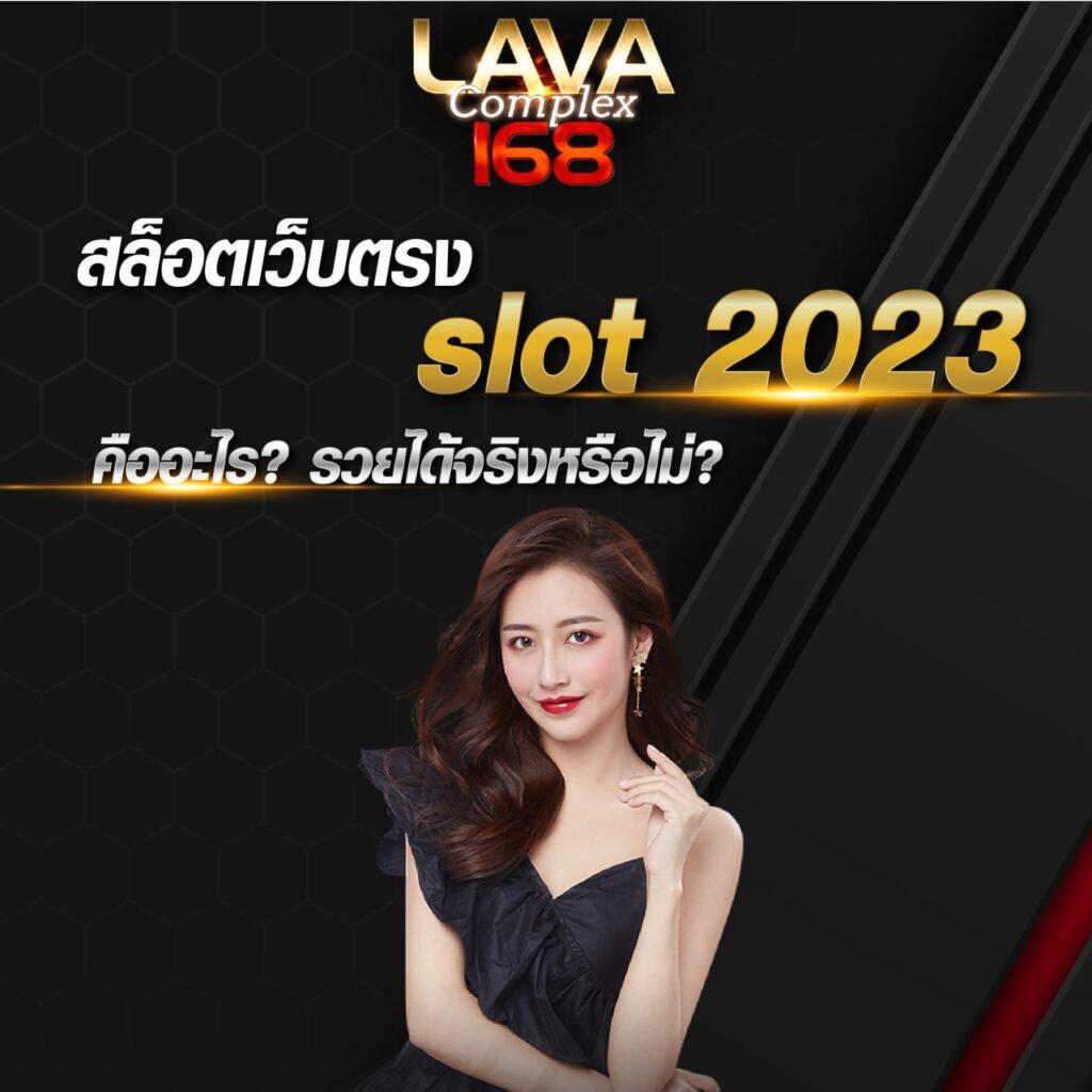 ดูผลบอลเมื่อคืนนี้ วิเคราะห์ผลสดครบทุกคู่ในไทยล่าสุด