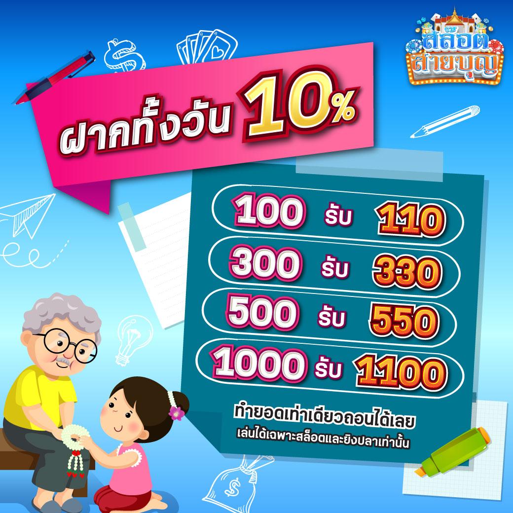 ดราก้อน168 คาสิโนครบวงจรรวมเกมดัง ฝากถอนไว เครดิตฟรีล่าสุด
