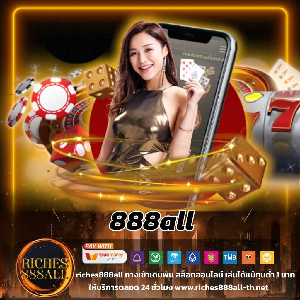 ดูรายการบอลวันนี้ พร้อมเดิมพันสดและโปรโมชั่นสุดฮิต