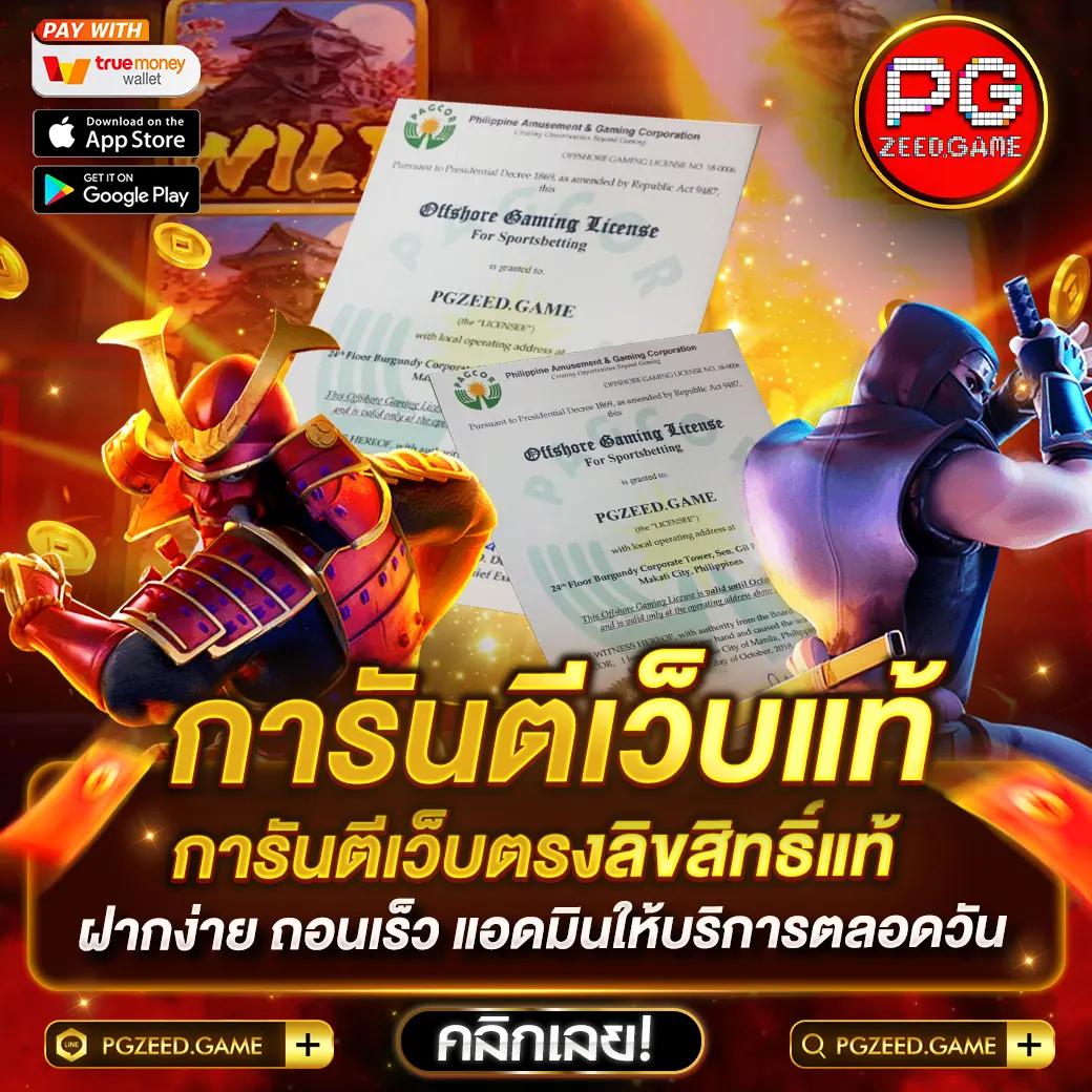 ตรีมฮาวาย คาสิโนอันดับหนึ่ง มิติใหม่ของการเดิมพันออนไลน์