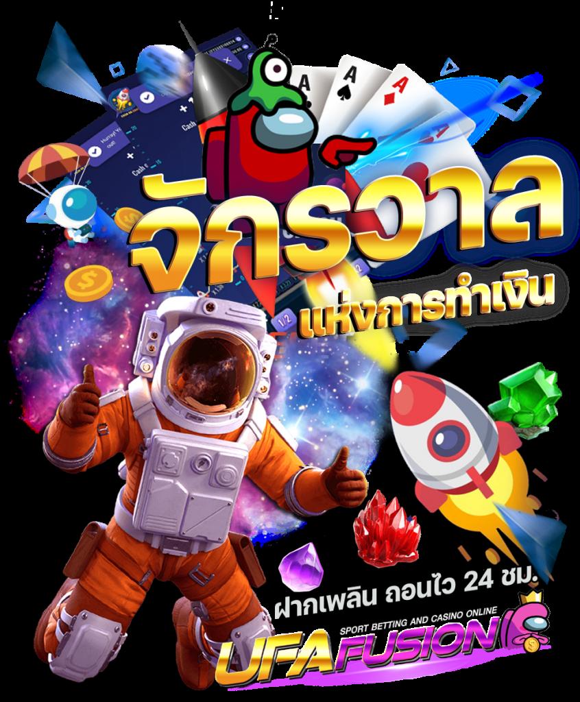 ตรวจสอบผลบอลสดทีเด็ด เว็บคาสิโนออนไลน์อันดับหนึ่งในไทย