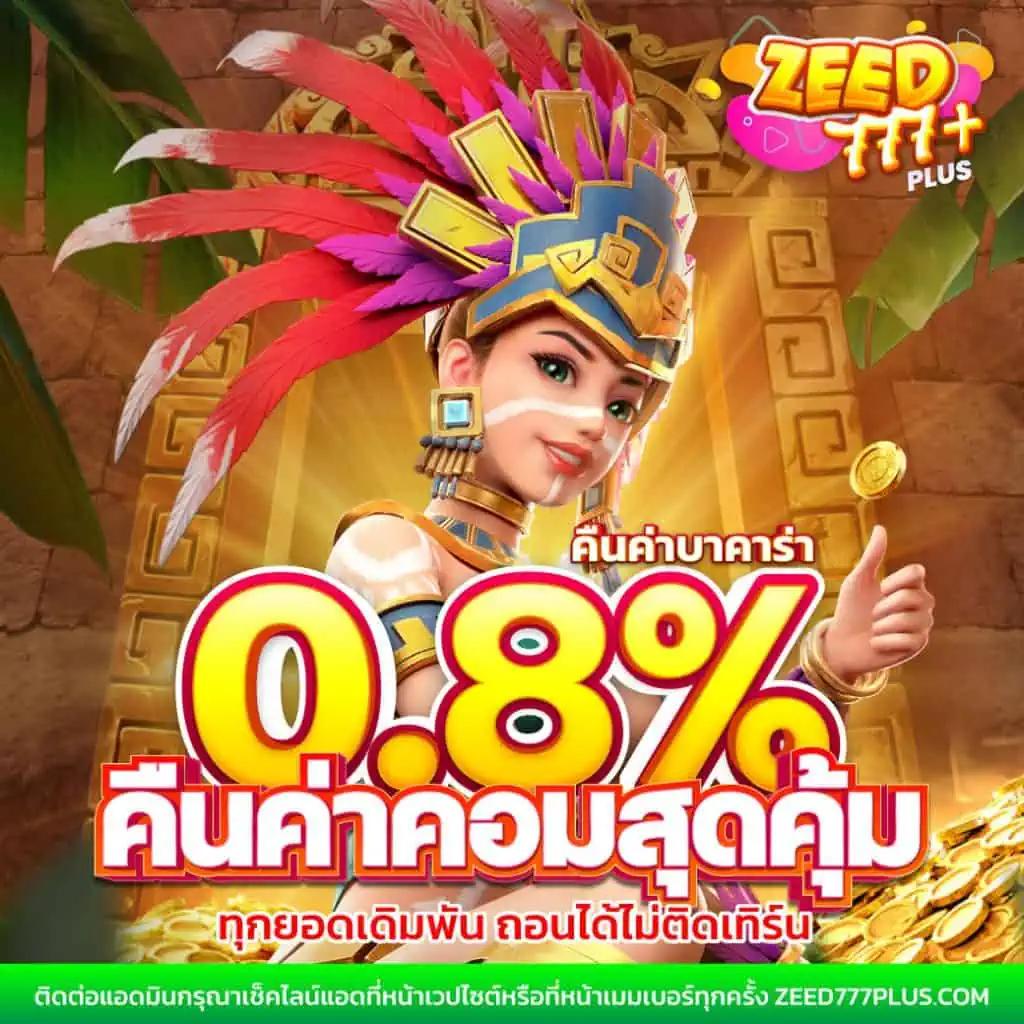 ตะรางบอลคืนนี้ คาสิโนแทงบอลออนไลน์แม่นยำอันดับ12024