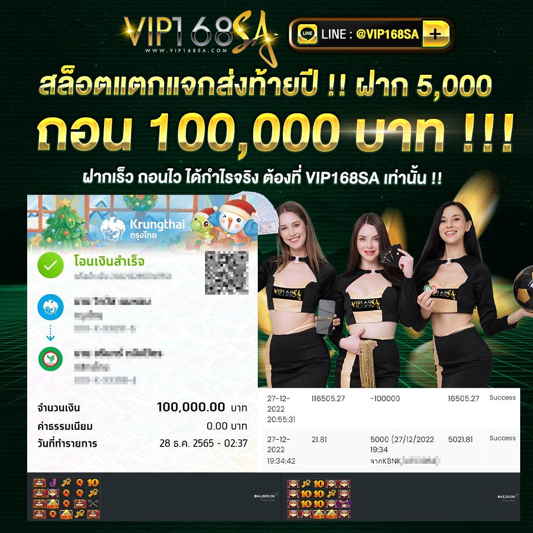 ตาราง บอลวันนี้ วิเคราะห์แม่นยำ พร้อมอัปเดตสดเทคนิคใหม่ล่าสุด