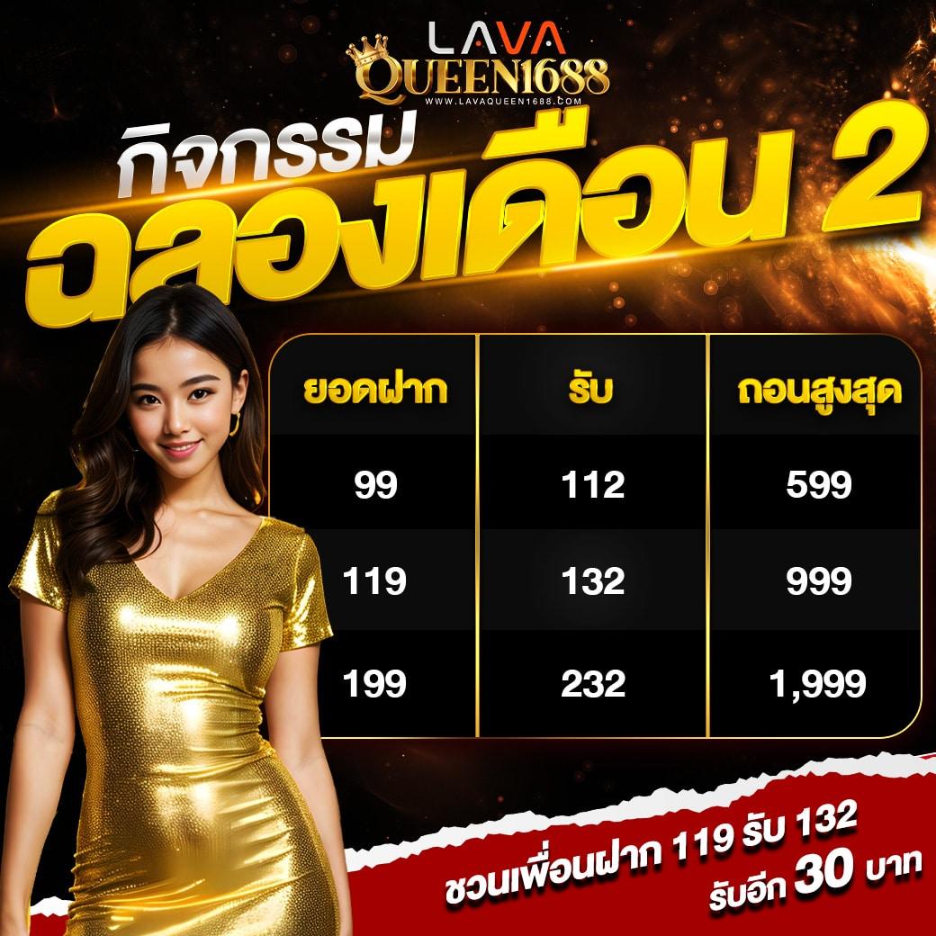 ตารางต่อรองบอลวันนี้ เช็กผล ราคาบอลล่าสุด ฟรีกลยุทธ์แทงบอลออนไลน์