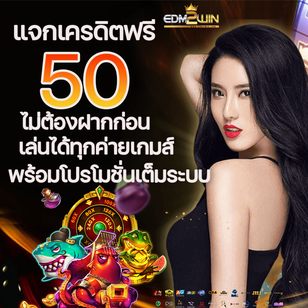 ตารางบอลบ้านผลบอล อัปเดตผลบอลสด ทางเข้าเว็บตรง No.1 ของไทย