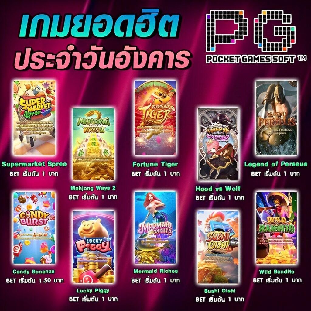 ตารางบอลวันนี้ ผลบอลเมื่อคืน พร้อมอัปเดตล่าสุดทุกวัน