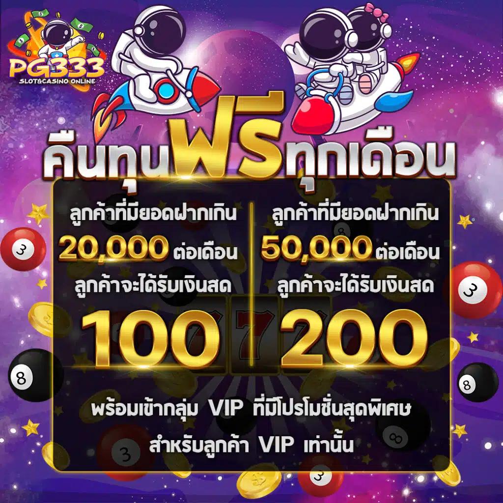 ตารางบอลเมื่อคืน เกมเดิมพันยอดนิยม อัปเดตล่าสุดในไทย