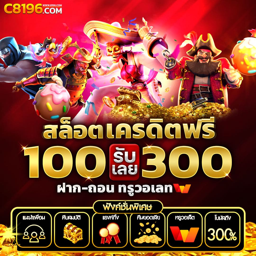 ตารางบอลเมื่อคืนนี้ วิเคราะห์อัปเดตล่าสุดทุกลีกในไทย