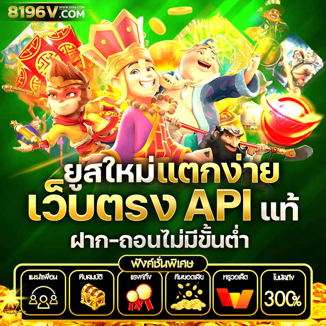 ตารางบ้านบอล คาสิโนออนไลน์ครบวงจร เดิมพันง่าย จบรอบเร็ว