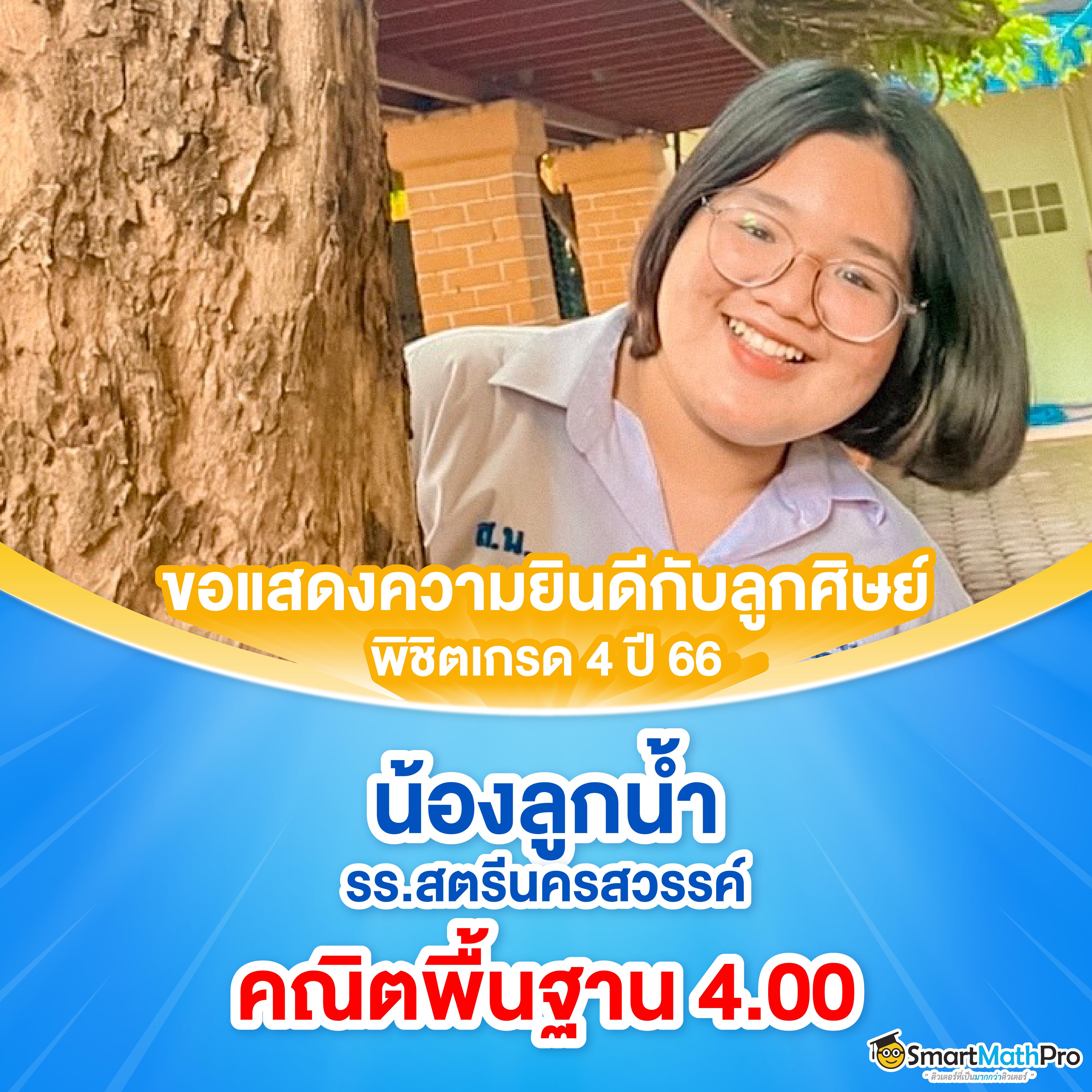 ตารางผลบอล อัปเดตเร็ว บริการตรงใจในวงการคาสิโนออนไลน์