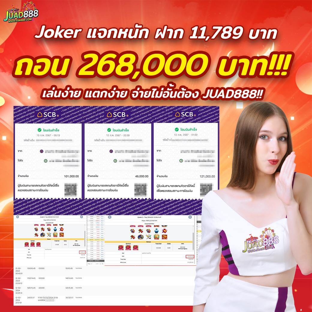 ตารางผลบอลวันนี้ อัปเดตสด ทุกลีกดัง ฟุตบอลวันนี้ วิเคราะห์บอลแม่นใจ