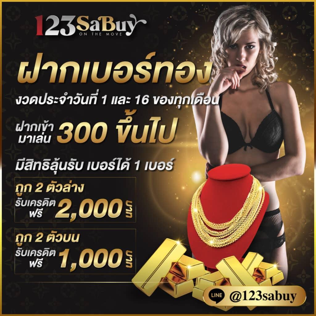 ตารางฟุดบอลวันนี้ วิเคราะห์แม่นยำ พร้อมเทคนิคใหม่อัปเดตล่าสุด