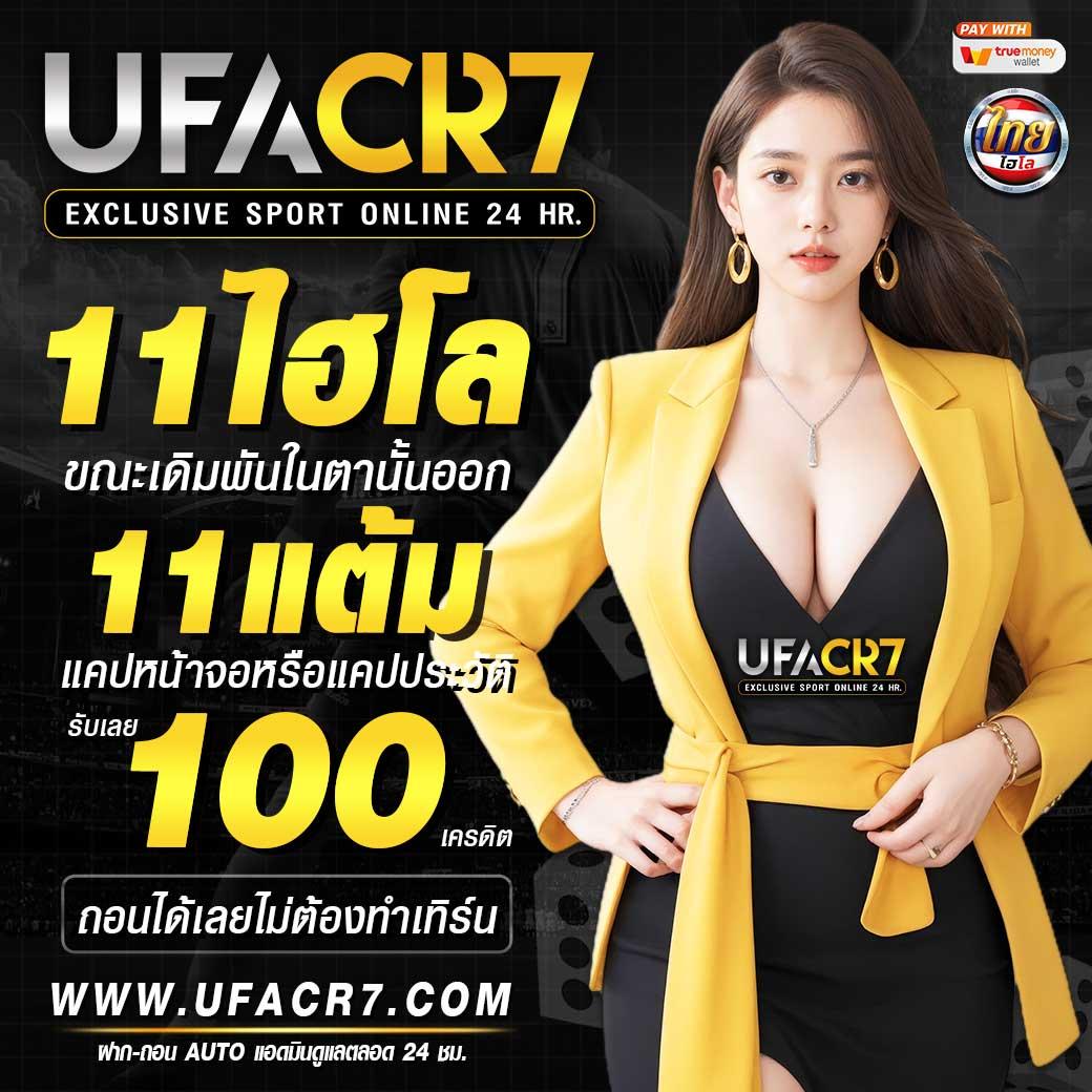 ตารางฟุตบอลคืนนี้ รวมสถิติเด็ดสุดก่อนแข่ง | แทงบอลสนุกไม่มีสะดุด