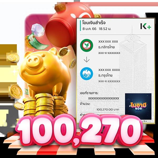 ึท คาสิโนอันดับหนึ่ง รวมเกมแตกง่าย จ่ายเต็มทุกยอด