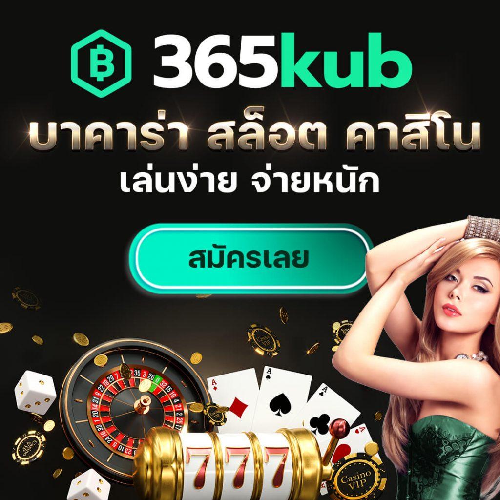 ทดลอง เล่น สล็อต PG ไม่เด้ง พร้อมโปรโมชั่นสุดพิเศษที่นี่