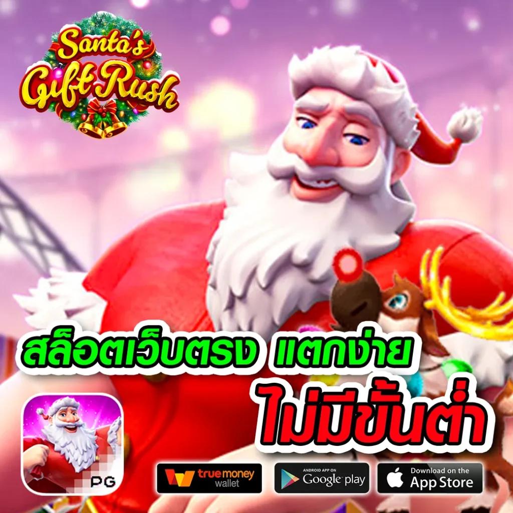 ทดลองยิงปลาฟรี เล่นง่ายได้เงินจริง โบนัสจัดเต็มทุกช่วง