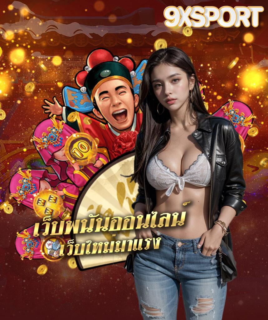 ทดลองสล็อต PG เดิมพันง่าย ไม่มีสะดุด 2024