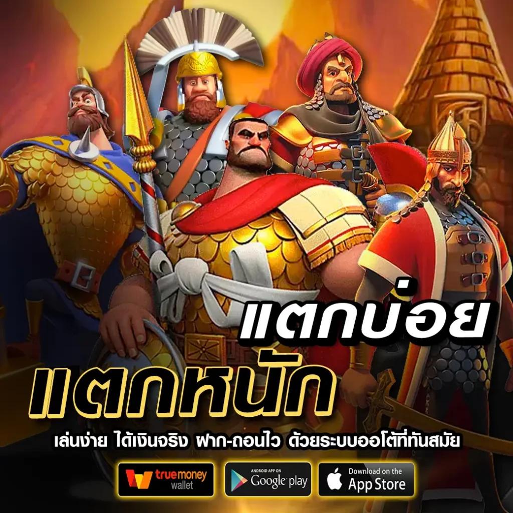 ทดลองสล๊อต เว็บคาสโนอันดับ1 รวมสล็อตใหม่ล่าสุด ลุ้นรางวัลใหญ่