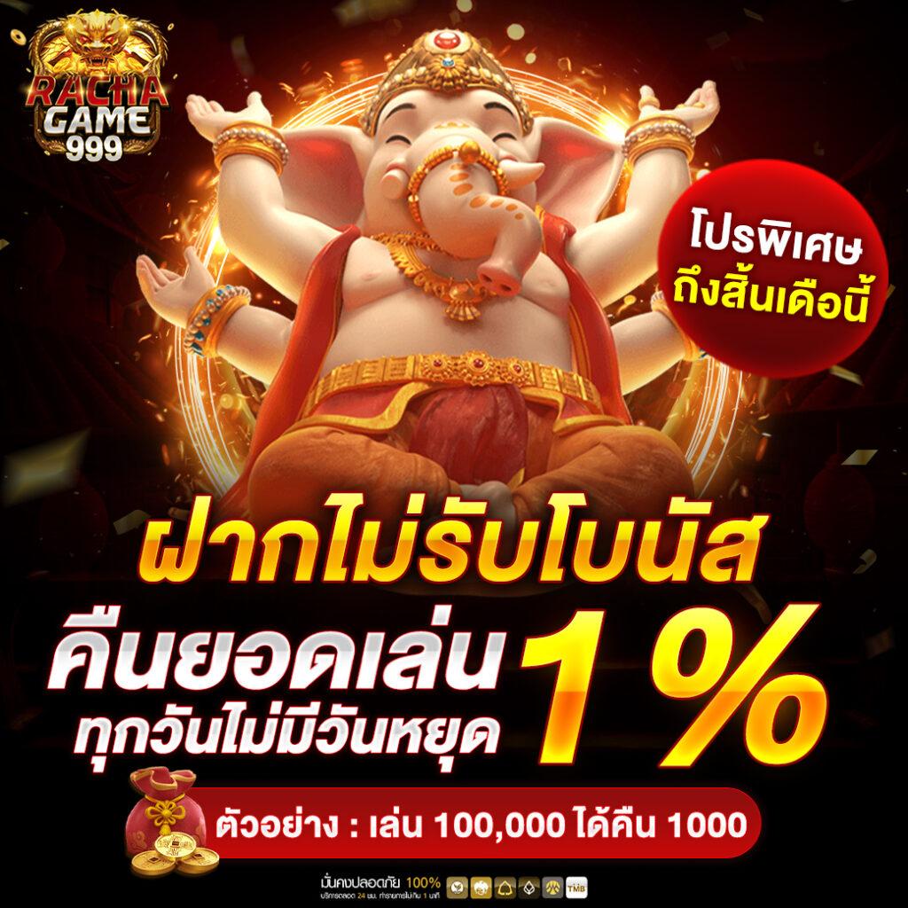 ทดลองสล็อตซื้อฟรีสปิน ชิงรางวัลใหญ่ทันใจ สมัครวันนี้เพื่อรับสิทธิพิเศษ