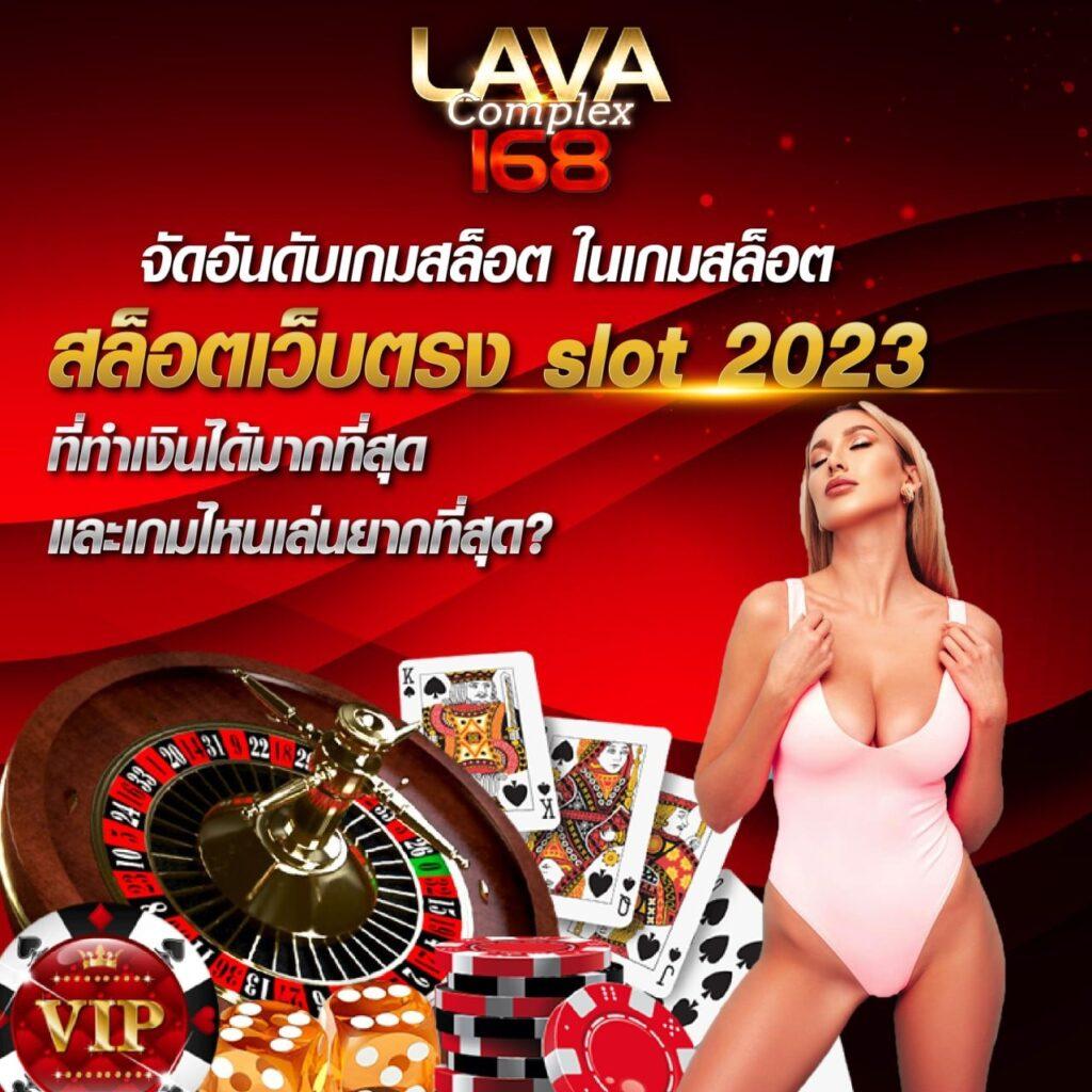 ทดลองเล่น 777 Superslot เกมสล็อตแตกง่าย รับโบนัสสูงที่สุดในไทย