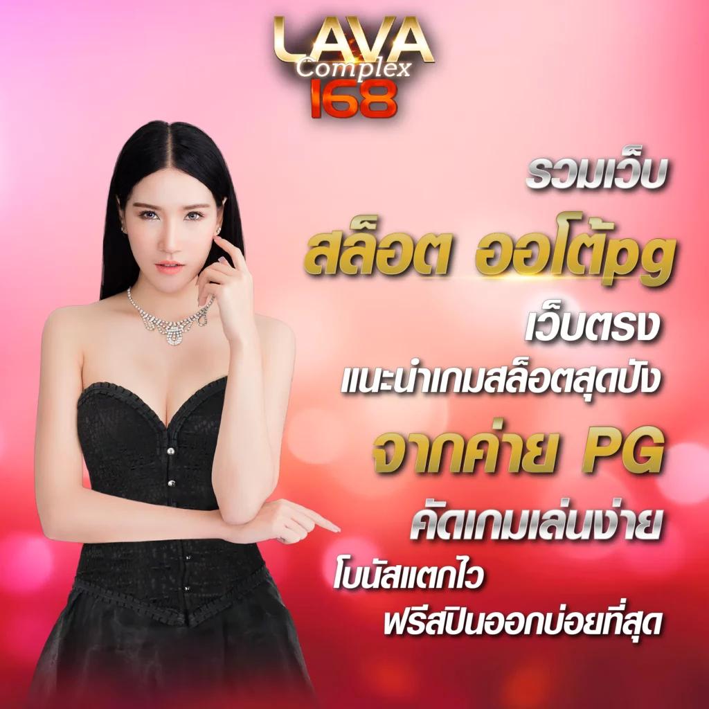 ทดลองเล่น PG Win ค่ายเกมชั้นนำ รวมสล็อตแตกง่าย 2024