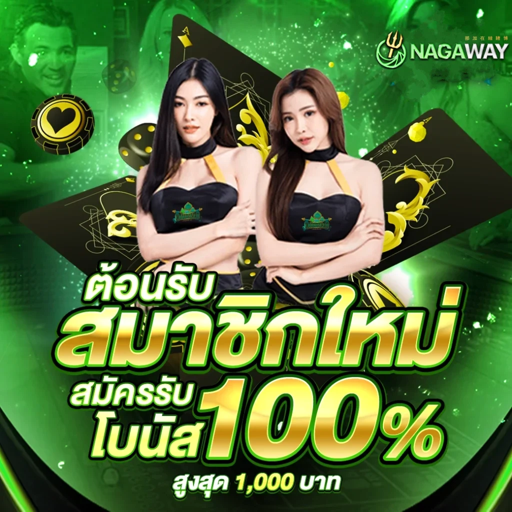 ทดลองเล่น slotxo pg ไม่มีขั้นต่ำ โบนัสแตกง่าย สนุกครบทุกเกม