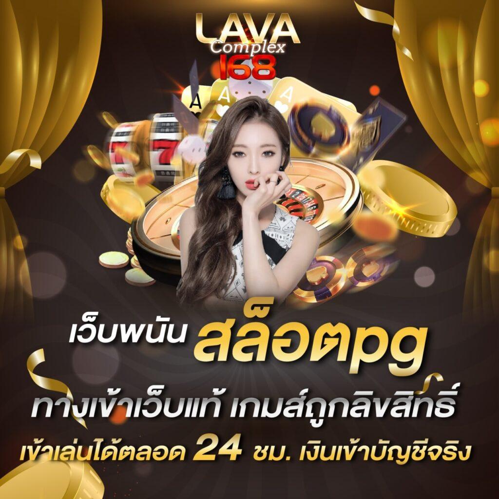 ทดลองเล่น สล็อต W69 แบรนด์อันดับหนึ่งในวงการคาสิโนออนไลน์ปี 2024