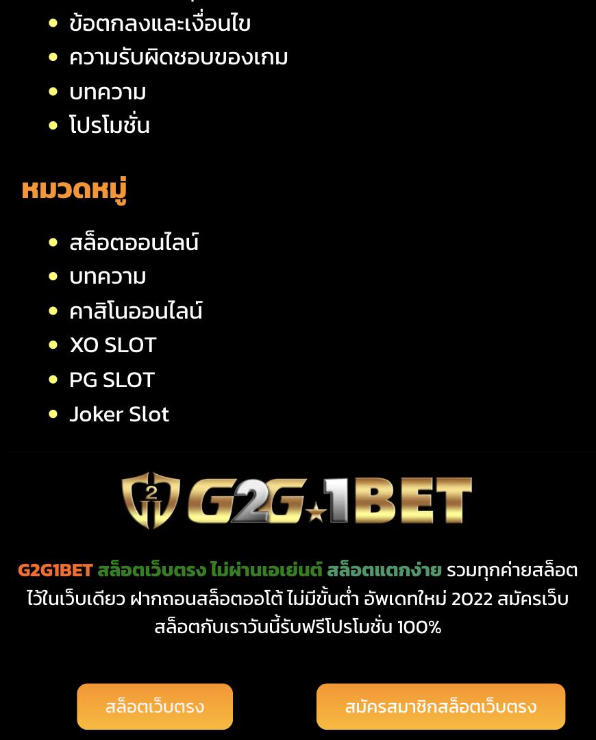 ทดลองเล่นสล็อต PG ซื้อฟรีสปิน 2023 เล่นง่าย จ่ายจริง