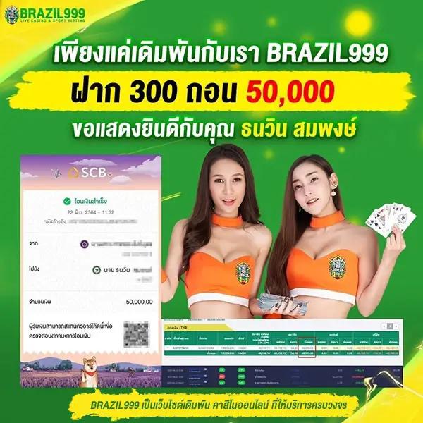 ทดลองเล่นสล็อต PG ฟรี ล่าสุด 2024 เพิ่มโอกาสรับรางวัลจริง