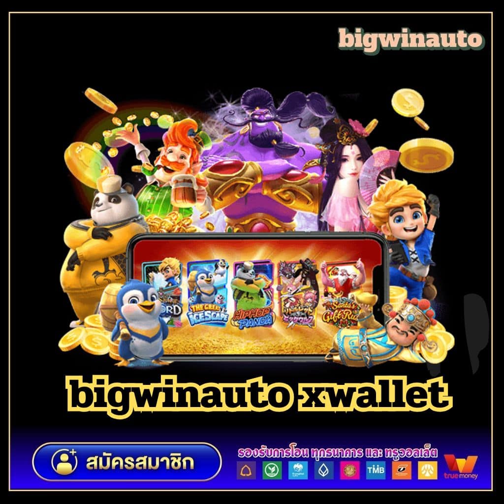 ทดลองเล่นสล็อต PG ฟรี ไม่มีสะดุด พร้อมโปรแรงในปี 2024
