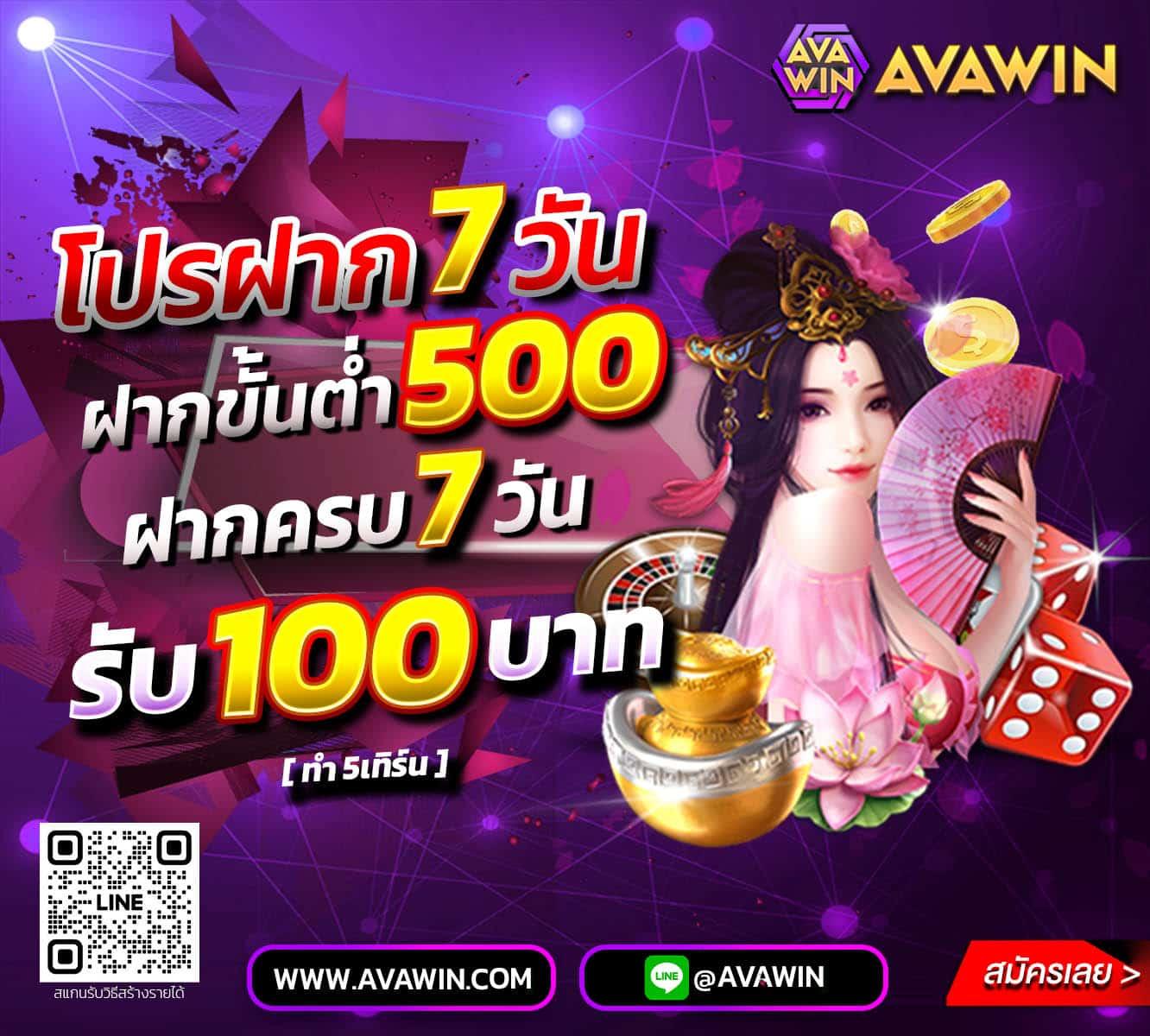 ทดลองเล่นสล็อต PG สาวถ้ำ สล็อตออนไลน์แนวใหม่ล่าสุด 2024