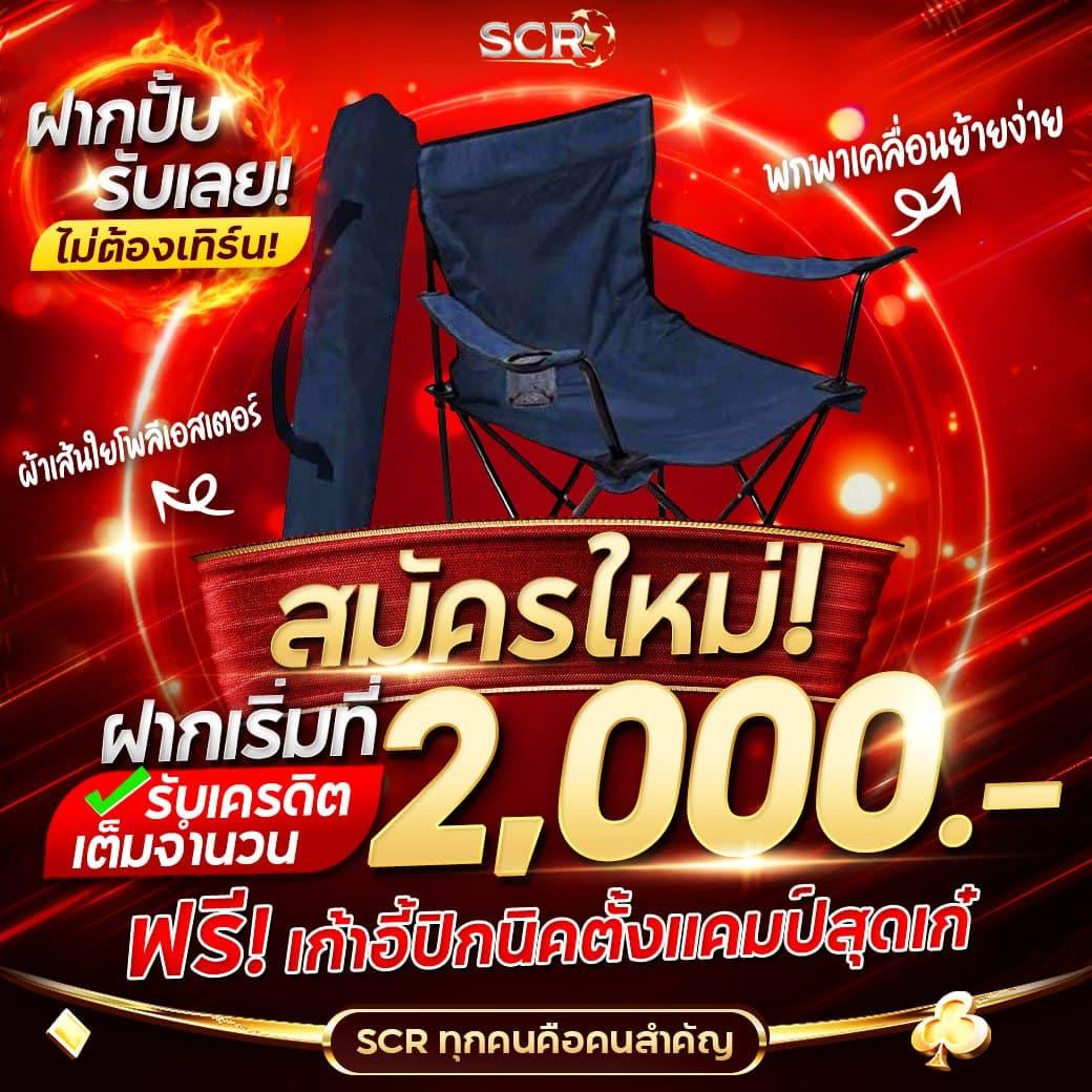 ทดลองเล่นสล็อต PP คาสิโนออนไลน์มั่นใจเรื่องโบนัสครบถ้วน 2024
