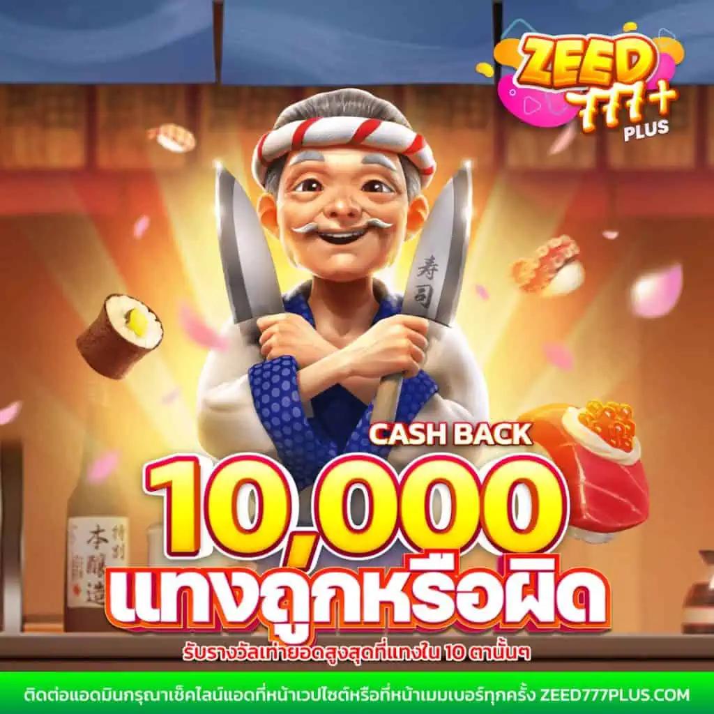 ทดลองเล่นสล็อต Slot99 เล่นง่าย แตกไว สมัครเลยวันนี้